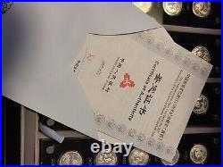 25th Anniversary China Panda 1/4 Oz. 999 Fine Silver Proof Coin Set Box and COA
