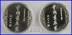 China 1979 14 Gram Silver 2 Medal Proof Set Xu Beihong & Qi Baishi +BOX & COA
