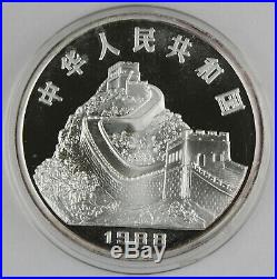 China 1988 100 Yuan Proof 12 Oz Silver Proof Coin Lunar Year of Dragon + BOX/COA