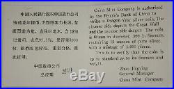 China 1988 100 Yuan Proof 12 Oz Silver Proof Coin Lunar Year of Dragon + BOX/COA