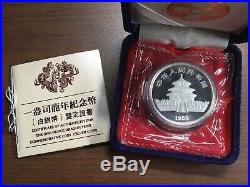 China 1988 Lunar Year of the Dragon 1 oz Silver Proof Coin Box COA 20000 Mintage
