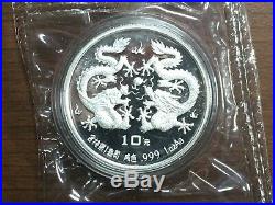 China 1988 Lunar Year of the Dragon 1 oz Silver Proof Coin Box COA 20000 Mintage