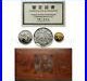China 1991 Panda 3 Coins Gold & Silver Proof Set woth Box & COA SKU#7144