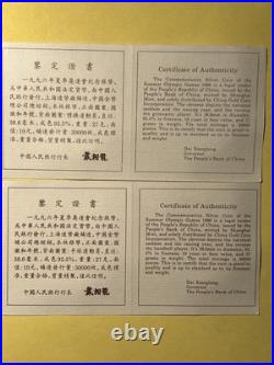 China 1995 4pc 10 Yuan Silver Proof 1996 Atlanta Olympics Set With Box & Certs
