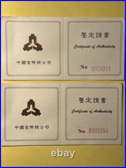 China 1995 4pc 10 Yuan Silver Proof 1996 Atlanta Olympics Set With Box & Certs