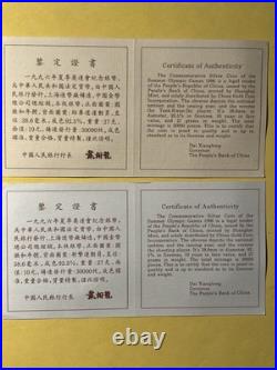 China 1995 4pc 10 Yuan Silver Proof 1996 Atlanta Olympics Set With Box & Certs