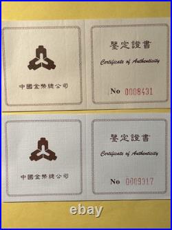 China 1995 4pc 10 Yuan Silver Proof 1996 Atlanta Olympics Set With Box & Certs