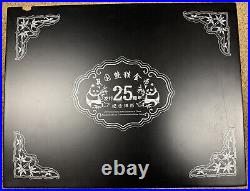China 2007 Panda 25th Anniversary 25 pc 1/4 Oz Silver Coin Proof Set +BOX China 2007 Panda 25th Anniversary 25 pc 1/4 Oz Silver Coin Proof Set +BOX