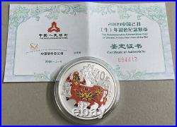 China 2009 OX Silver Colored 1 Oz 10 Yuan Proof Coin w BOX &COA