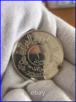 Iraq 1 dinar 1977 Silver Proof coin Tharthar in a Gift box