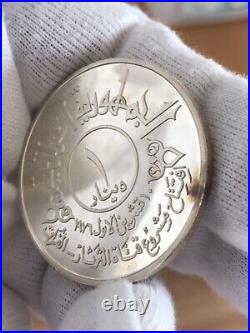 Iraq 1 dinar 1977 Silver Proof coin Tharthar in a Gift box