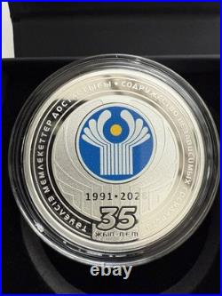 KAZAKHSTAN 1000 Tenge 2026 35 Years CIS 1 Oz Silver Proof Box COA