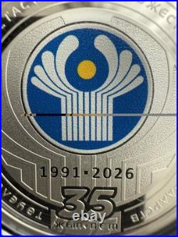 KAZAKHSTAN 1000 Tenge 2026 35 Years CIS 1 Oz Silver Proof Box COA
