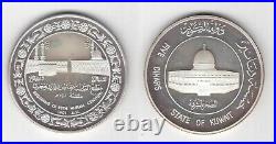 KUWAIT SILVER PROOF 5 DINARS COIN 1981 YEAR KM#16 15th ANNI HIJIRA + BOX + COA
