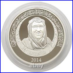 Kuwait 5 Dinars 2014 Sheikh Sabah IV Silver Proof, Box + Coa Rare