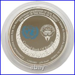 Kuwait 5 Dinars 2014 Sheikh Sabah IV Silver Proof, Box + Coa Rare