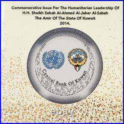 Kuwait 5 Dinars 2014 Sheikh Sabah IV Silver Proof, Box + Coa Rare