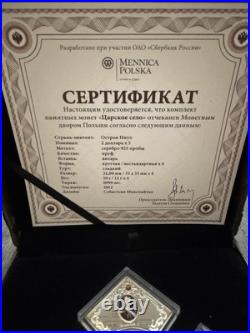 Monuments Of Odessa. Set of FIVE (5) Silver Proof Coins + Box & Certificate 2012