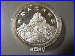 Proof China 1990 Silver 20 Yuan Phoenix & Dragon PF in Original Box and invoice