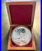 Rare 1987 Oregon Memorial 5 oz. 999 Proof Silver Round Bullion Wood Display Box