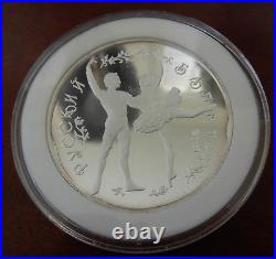 Russia 1993 Silver 5 oz 25 Roubles PROOF Russian Ballet Box and COA Included